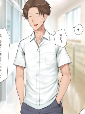 [らっこまんどー (らこまん)] 隣の席の寺本_758