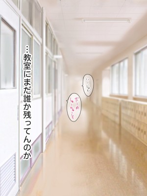 [らっこまんどー (らこまん)] 隣の席の寺本_019