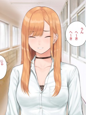 [らっこまんどー (らこまん)] 隣の席の寺本_084