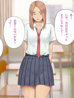 [らっこまんどー (らこまん)] 隣の席の寺本_184