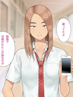 [らっこまんどー (らこまん)] 隣の席の寺本_115