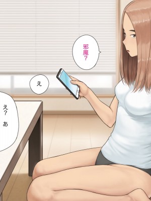 [らっこまんどー (らこまん)] 隣の席の寺本_593