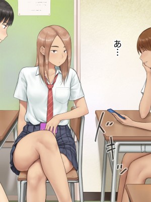 [らっこまんどー (らこまん)] 隣の席の寺本_317