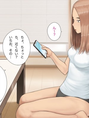 [らっこまんどー (らこまん)] 隣の席の寺本_592