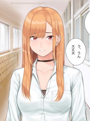 [らっこまんどー (らこまん)] 隣の席の寺本_083