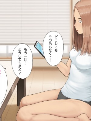 [らっこまんどー (らこまん)] 隣の席の寺本_598