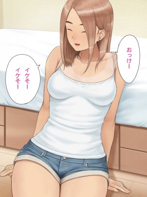 [らっこまんどー (らこまん)] 隣の席の寺本_384