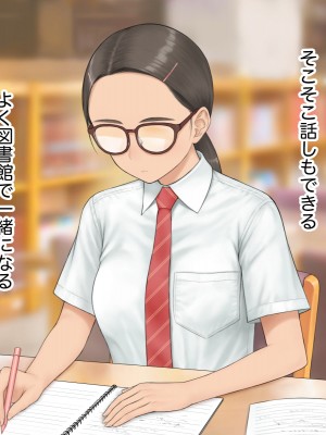 [らっこまんどー (らこまん)] 隣の席の寺本_012