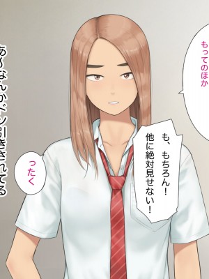 [らっこまんどー (らこまん)] 隣の席の寺本_298