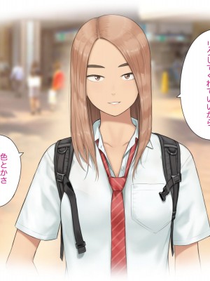 [らっこまんどー (らこまん)] 隣の席の寺本_313