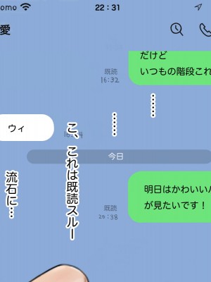 [らっこまんどー (らこまん)] 隣の席の寺本_315