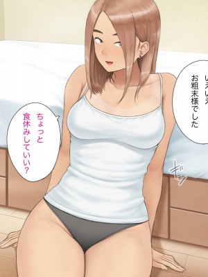 [らっこまんどー (らこまん)] 隣の席の寺本_590