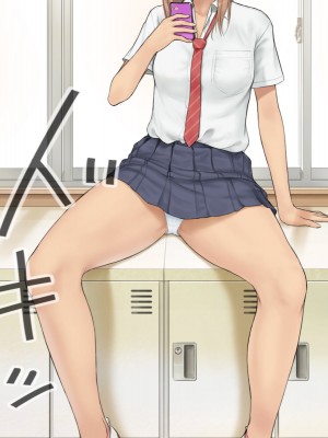 [らっこまんどー (らこまん)] 隣の席の寺本_097