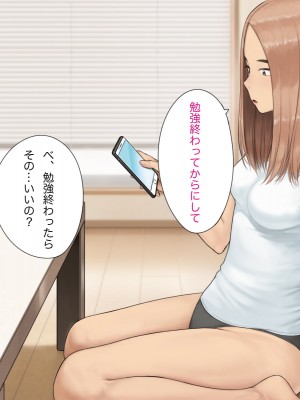 [らっこまんどー (らこまん)] 隣の席の寺本_596