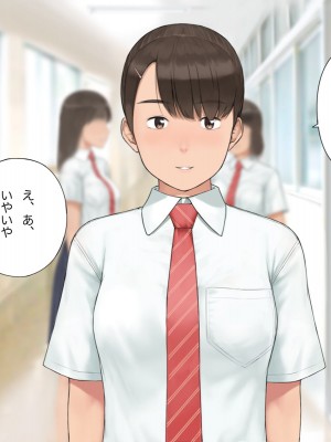 [らっこまんどー (らこまん)] 隣の席の寺本_072