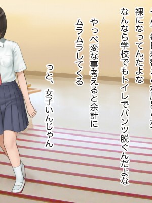 [らっこまんどー (らこまん)] 隣の席の寺本_057