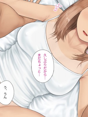 [らっこまんどー (らこまん)] 隣の席の寺本_423