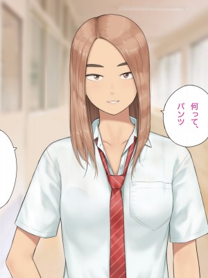 [らっこまんどー (らこまん)] 隣の席の寺本_114