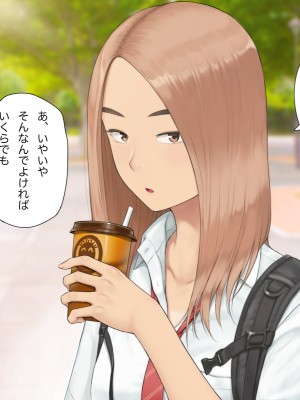 [らっこまんどー (らこまん)] 隣の席の寺本_128