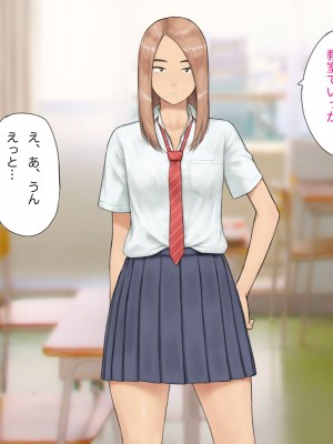 [らっこまんどー (らこまん)] 隣の席の寺本_164