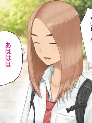 [らっこまんどー (らこまん)] 隣の席の寺本_125