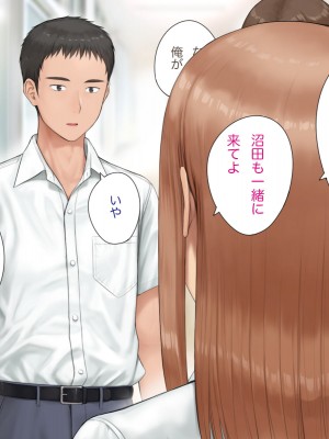 [らっこまんどー (らこまん)] 隣の席の寺本_762