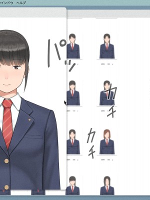 [らっこまんどー (らこまん)] 隣の席の寺本_026