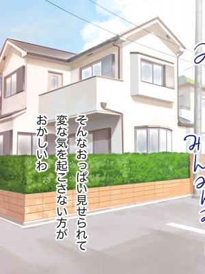 [らっこまんどー (らこまん)] 隣の席の寺本_615