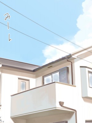 [らっこまんどー (らこまん)] 隣の席の寺本_460