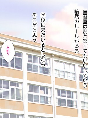 [らっこまんどー (らこまん)] 隣の席の寺本_272