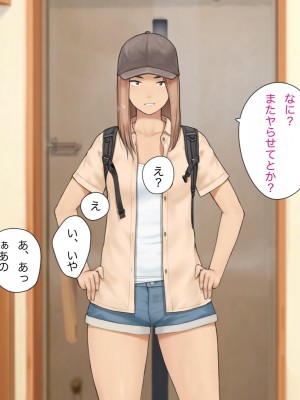 [らっこまんどー (らこまん)] 隣の席の寺本_737