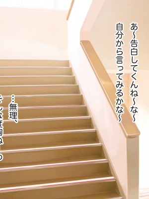 [らっこまんどー (らこまん)] 隣の席の寺本_018