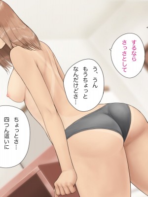 [らっこまんどー (らこまん)] 隣の席の寺本_655