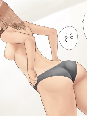 [らっこまんどー (らこまん)] 隣の席の寺本_662