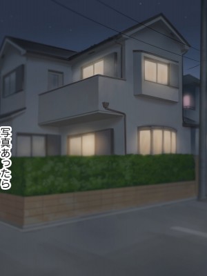 [らっこまんどー (らこまん)] 隣の席の寺本_215