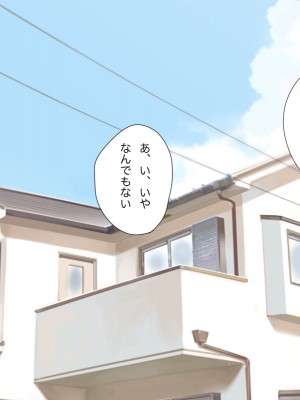 [らっこまんどー (らこまん)] 隣の席の寺本_589