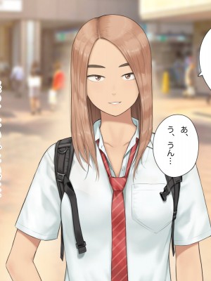 [らっこまんどー (らこまん)] 隣の席の寺本_212