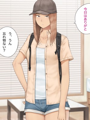 [らっこまんどー (らこまん)] 隣の席の寺本_735