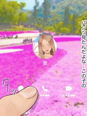 [らっこまんどー (らこまん)] 隣の席の寺本_173