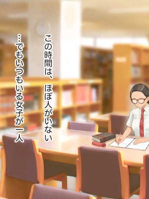 [らっこまんどー (らこまん)] 隣の席の寺本_011