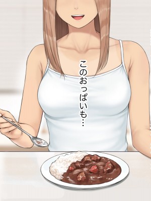 [らっこまんどー (らこまん)] 隣の席の寺本_588