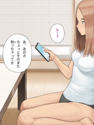 [らっこまんどー (らこまん)] 隣の席の寺本_595