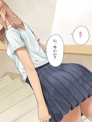 [らっこまんどー (らこまん)] 隣の席の寺本_354