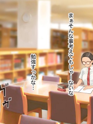 [らっこまんどー (らこまん)] 隣の席の寺本_179