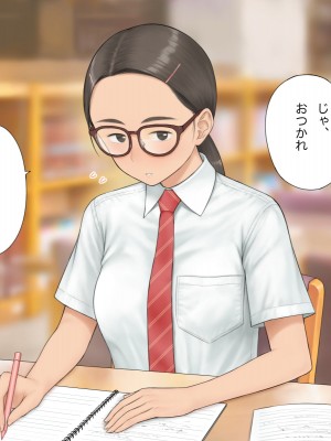 [らっこまんどー (らこまん)] 隣の席の寺本_154