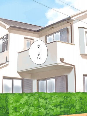 [らっこまんどー (らこまん)] 隣の席の寺本_404