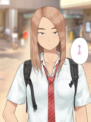 [らっこまんどー (らこまん)] 隣の席の寺本_170