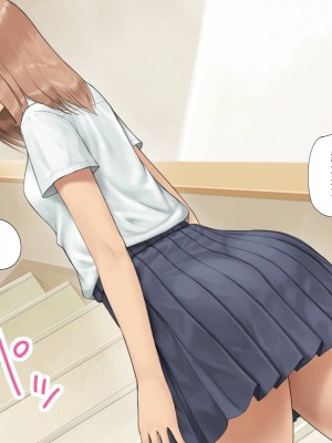 [らっこまんどー (らこまん)] 隣の席の寺本_281