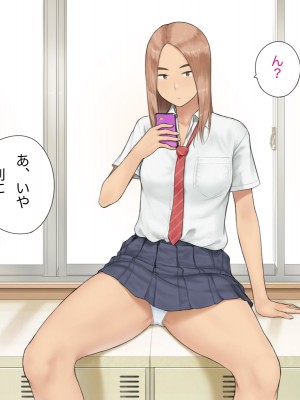 [らっこまんどー (らこまん)] 隣の席の寺本_101