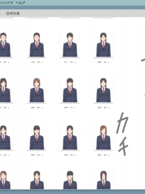 [らっこまんどー (らこまん)] 隣の席の寺本_143